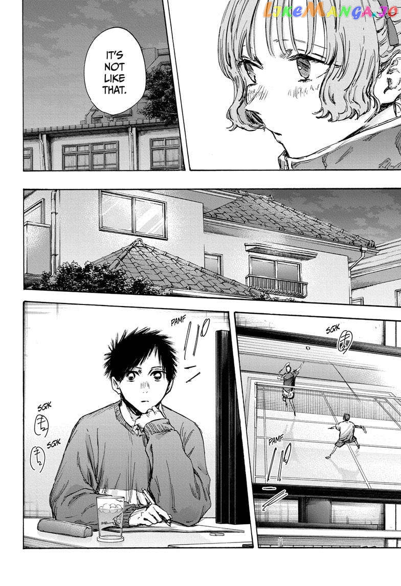 Blue Box, Chapter 129 image 16